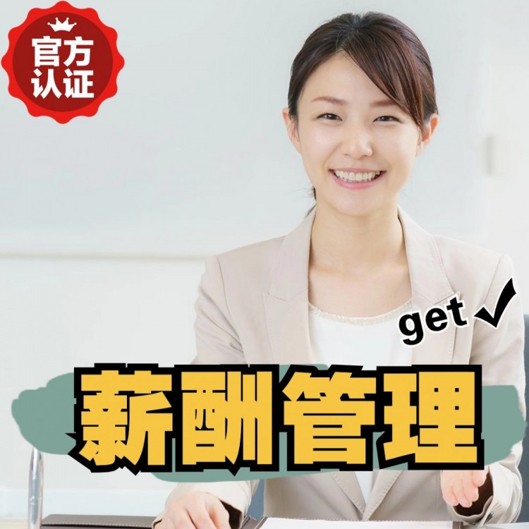 尚志南庄劳务派遣 南庄劳动派遣 南庄劳务派遣中介
